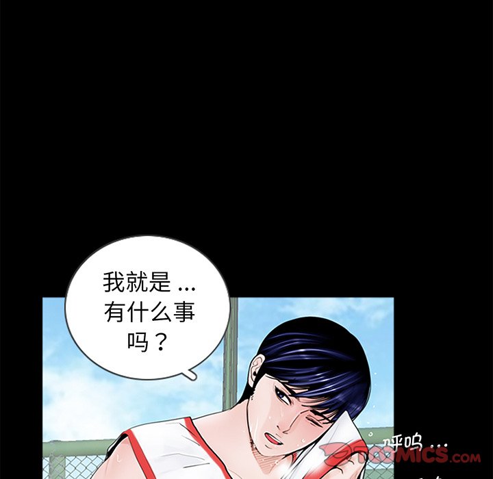 [韩国漫画] 借子 剧情,不伦#[143P]-99