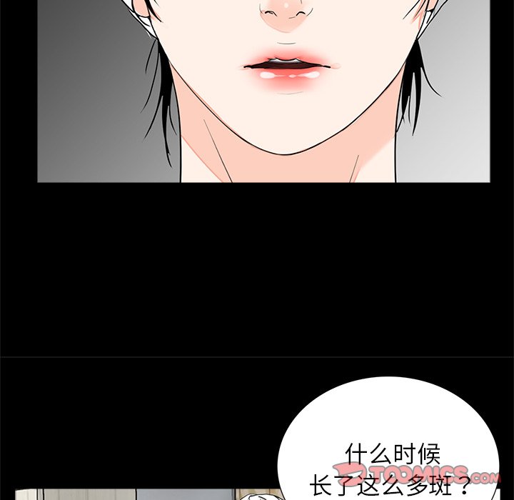 [韩国漫画] 借子 剧情,不伦#[101P]-10