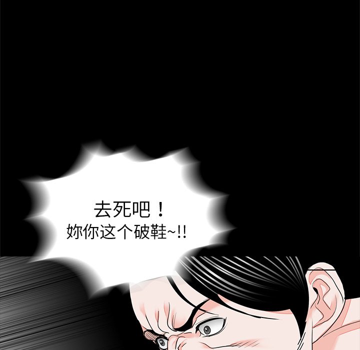 [韩国漫画] 借子 剧情,不伦#[101P]-100