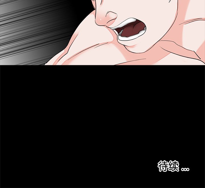 [韩国漫画] 借子 剧情,不伦#[101P]-101