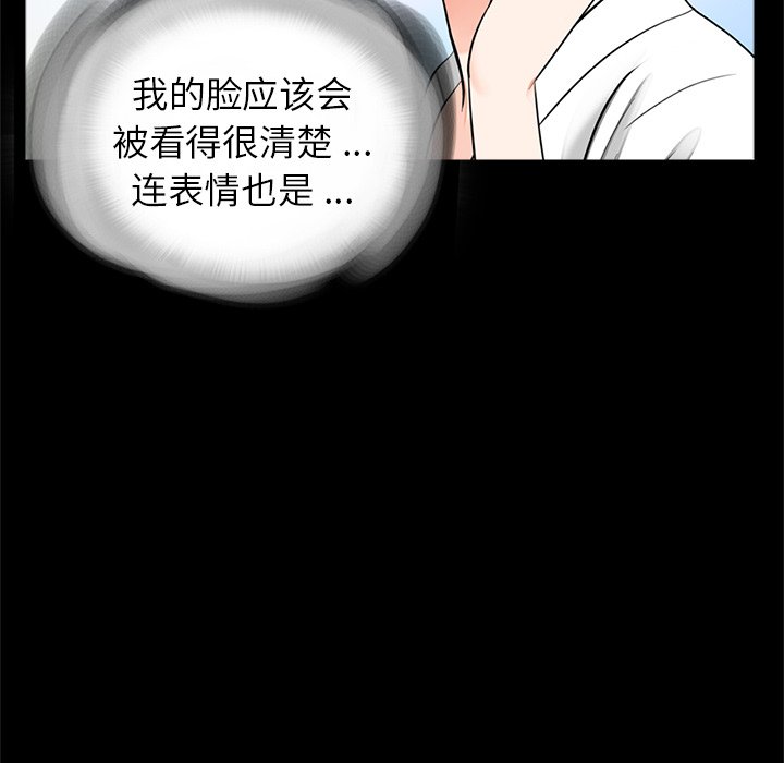 [韩国漫画] 借子 剧情,不伦#[101P]-16