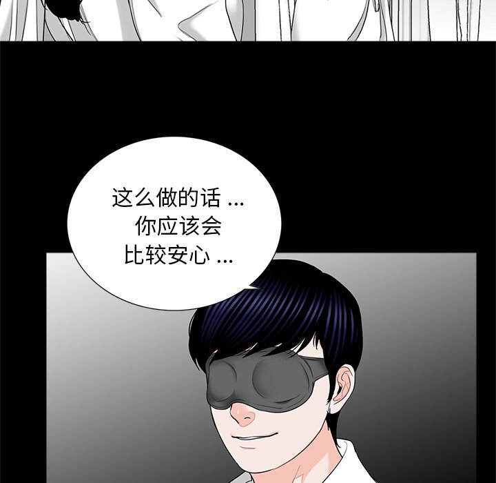 [韩国漫画] 借子 剧情,不伦#[101P]-20