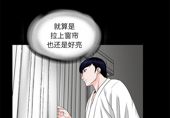 [韩国漫画] 借子 剧情,不伦#[101P]-3