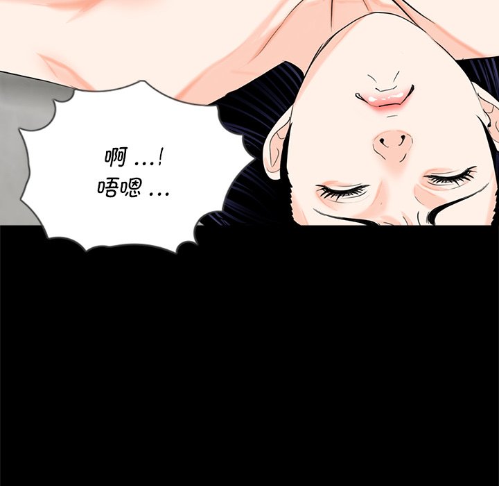 [韩国漫画] 借子 剧情,不伦#[101P]-32