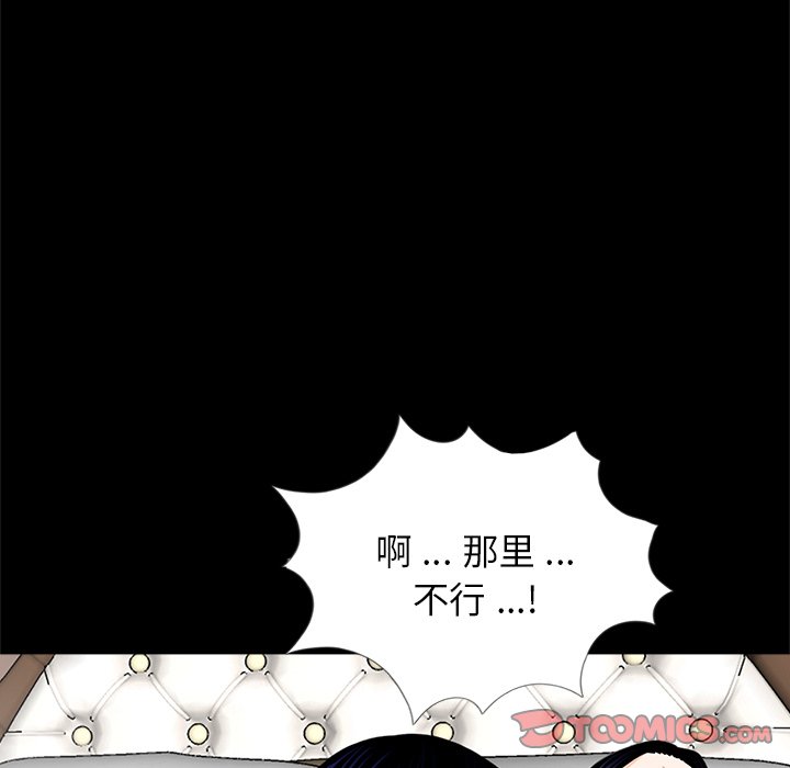[韩国漫画] 借子 剧情,不伦#[101P]-34