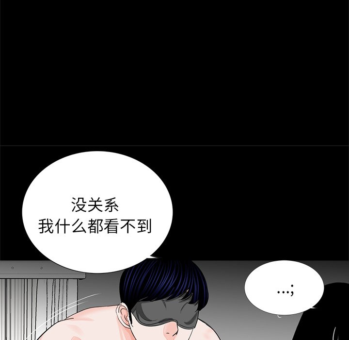 [韩国漫画] 借子 剧情,不伦#[101P]-36