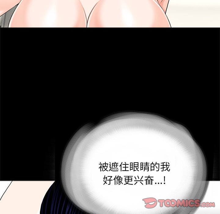 [韩国漫画] 借子 剧情,不伦#[101P]-42