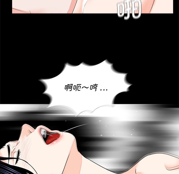 [韩国漫画] 借子 剧情,不伦#[101P]-51