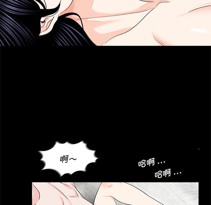 [韩国漫画] 借子 剧情,不伦#[101P]-52
