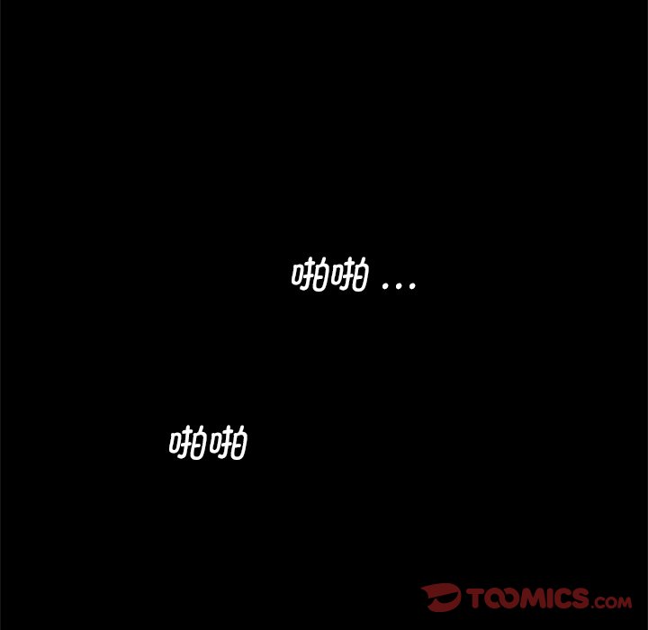 [韩国漫画] 借子 剧情,不伦#[101P]-58