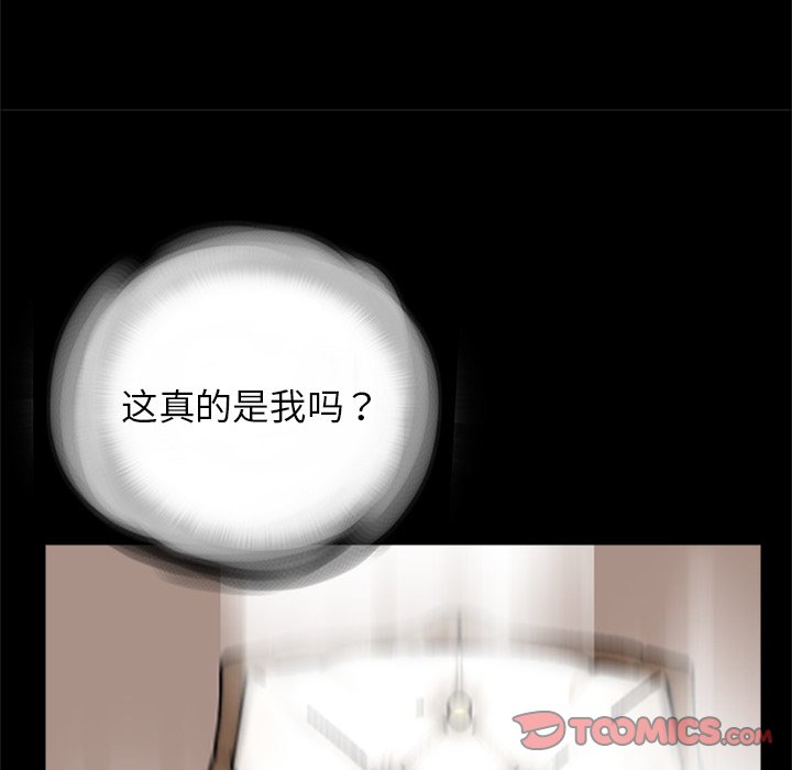 [韩国漫画] 借子 剧情,不伦#[101P]-62