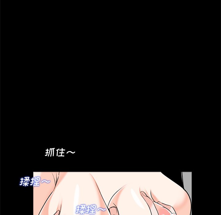 [韩国漫画] 借子 剧情,不伦#[101P]-67