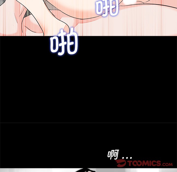 [韩国漫画] 借子 剧情,不伦#[101P]-70