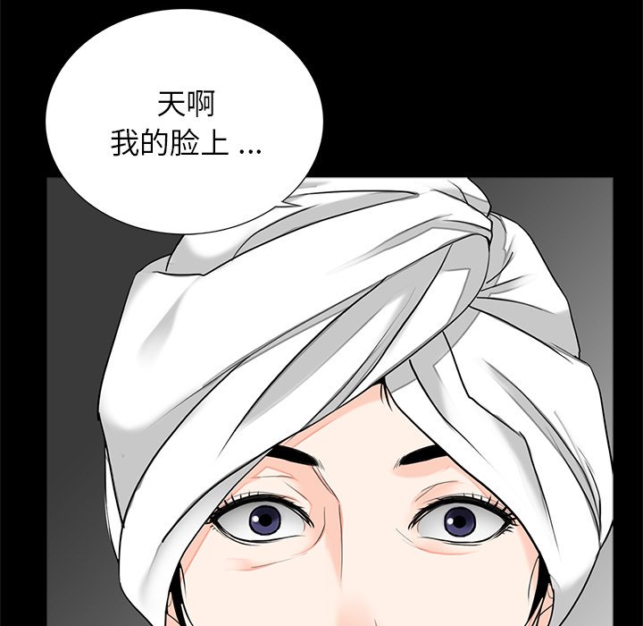 [韩国漫画] 借子 剧情,不伦#[101P]-9