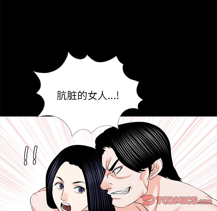 [韩国漫画] 借子 剧情,不伦#[101P]-98