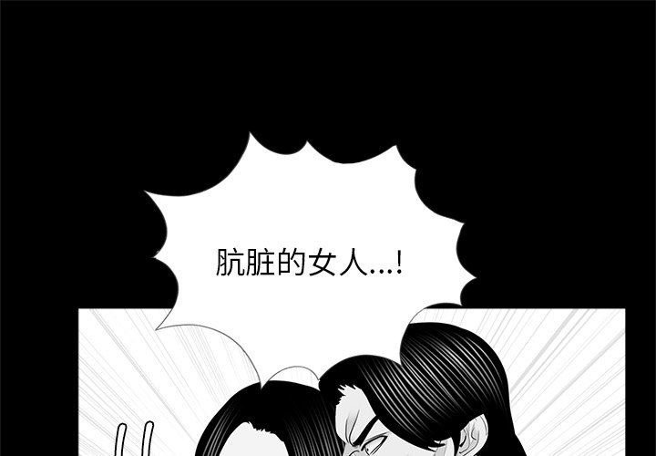 [韩国漫画] 借子 剧情,不伦#[114P]-1