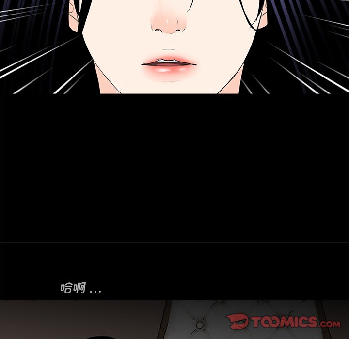 [韩国漫画] 借子 剧情,不伦#[114P]-10