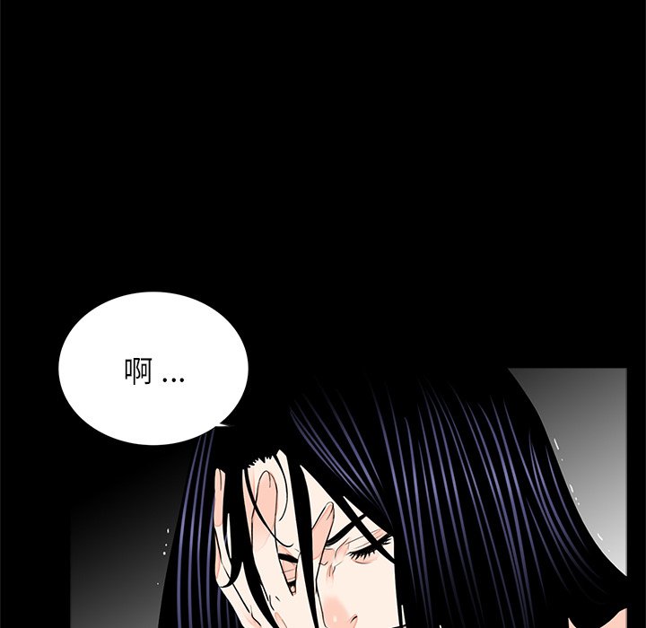 [韩国漫画] 借子 剧情,不伦#[114P]-12