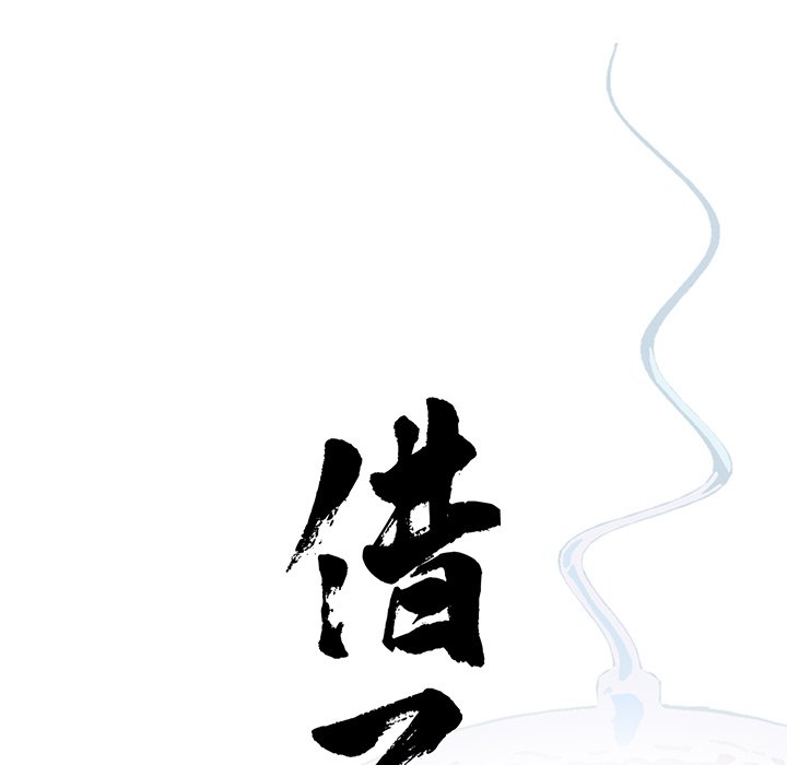 [韩国漫画] 借子 剧情,不伦#[114P]-15