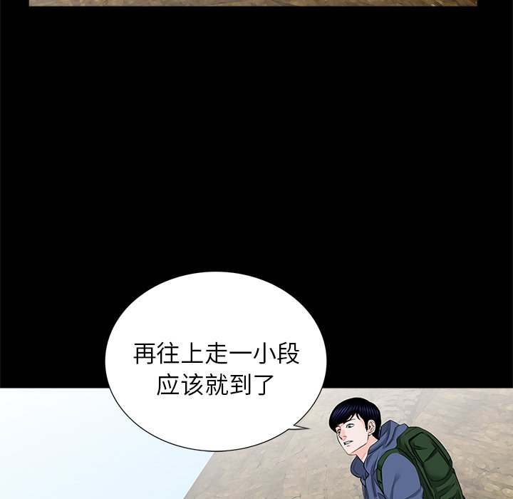 [韩国漫画] 借子 剧情,不伦#[114P]-20