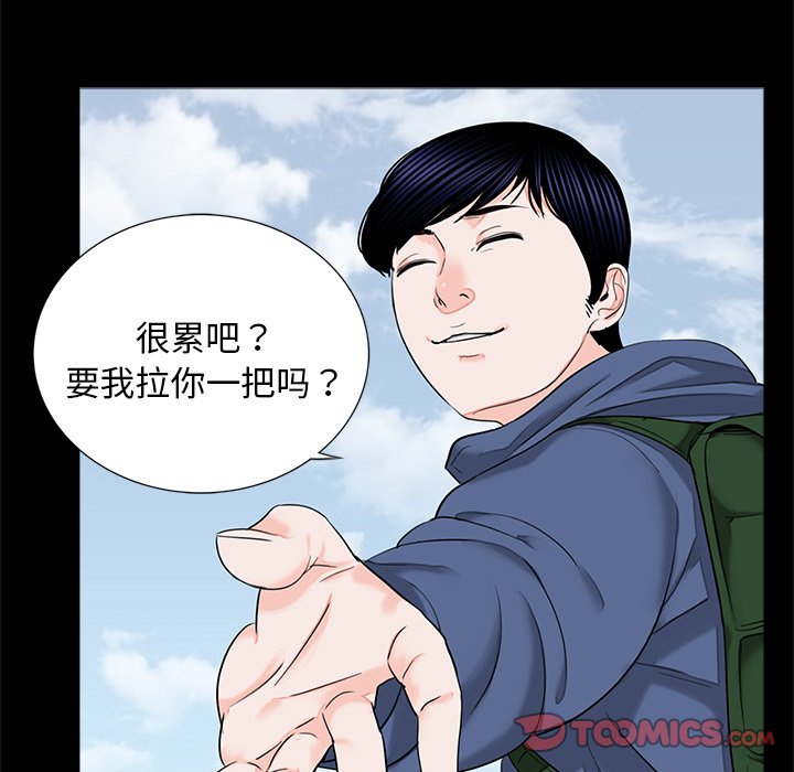 [韩国漫画] 借子 剧情,不伦#[114P]-22