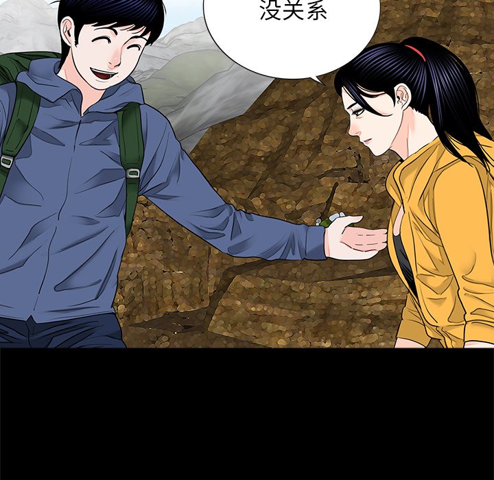 [韩国漫画] 借子 剧情,不伦#[114P]-24