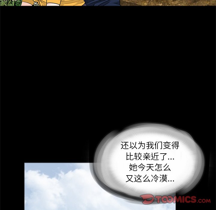 [韩国漫画] 借子 剧情,不伦#[114P]-26