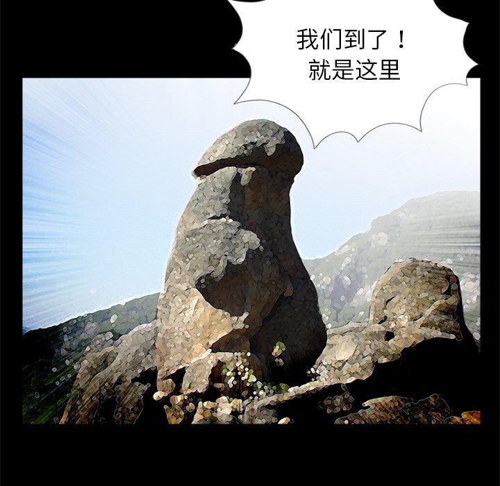 [韩国漫画] 借子 剧情,不伦#[114P]-28