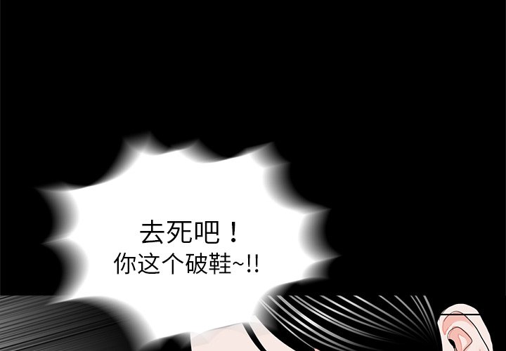 [韩国漫画] 借子 剧情,不伦#[114P]-3