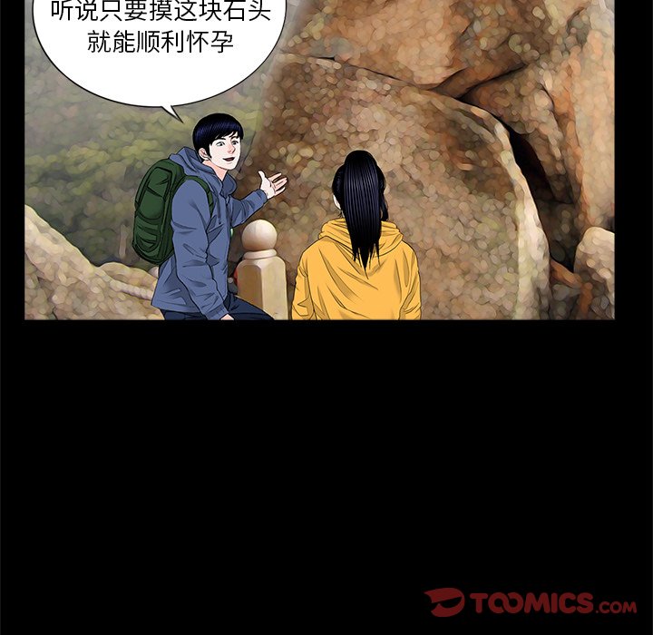 [韩国漫画] 借子 剧情,不伦#[114P]-30