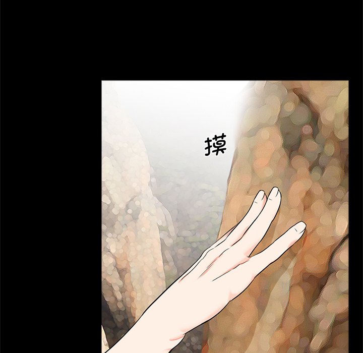 [韩国漫画] 借子 剧情,不伦#[114P]-31