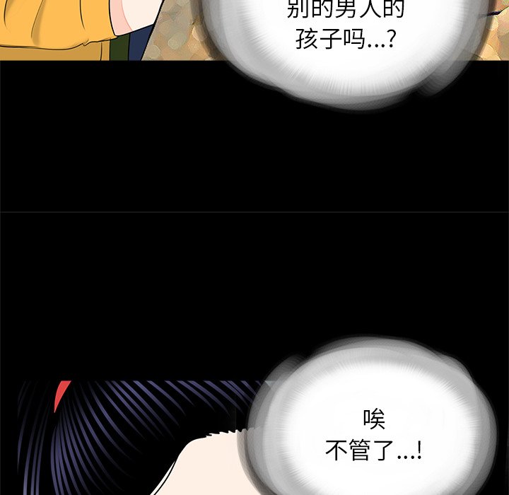 [韩国漫画] 借子 剧情,不伦#[114P]-36
