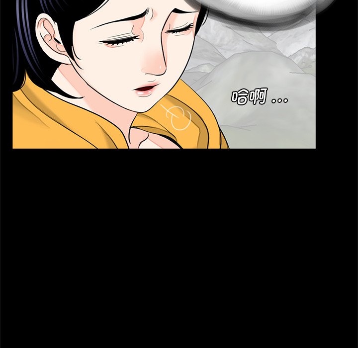 [韩国漫画] 借子 剧情,不伦#[114P]-37