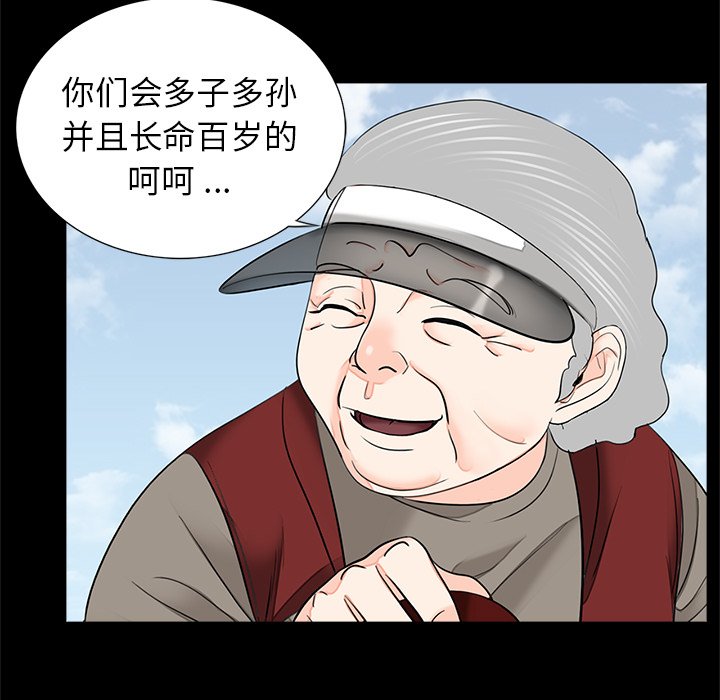 [韩国漫画] 借子 剧情,不伦#[114P]-41