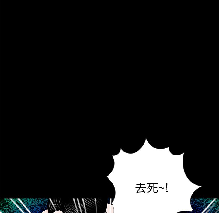 [韩国漫画] 借子 剧情,不伦#[114P]-5