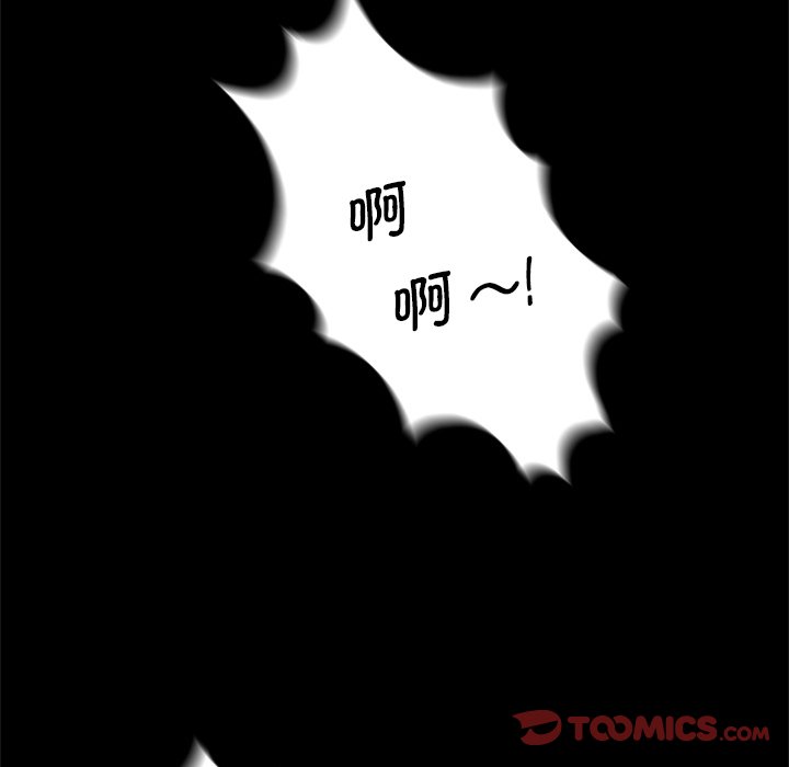 [韩国漫画] 借子 剧情,不伦#[114P]-54