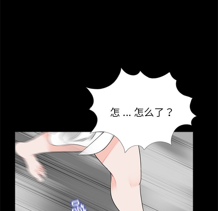 [韩国漫画] 借子 剧情,不伦#[114P]-56