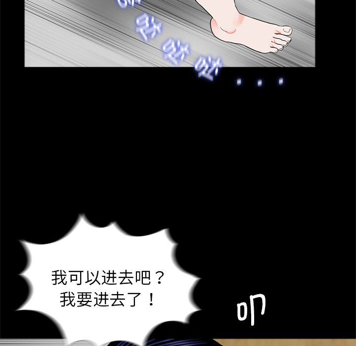 [韩国漫画] 借子 剧情,不伦#[114P]-57