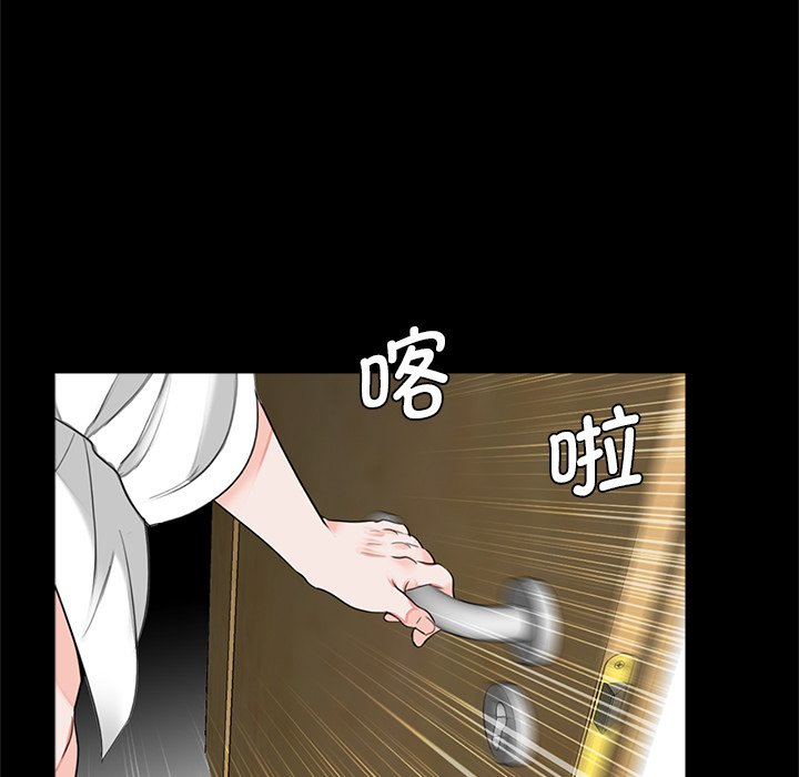 [韩国漫画] 借子 剧情,不伦#[114P]-59