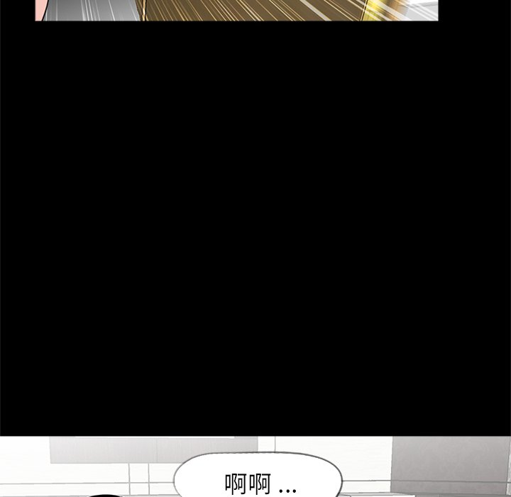 [韩国漫画] 借子 剧情,不伦#[114P]-60