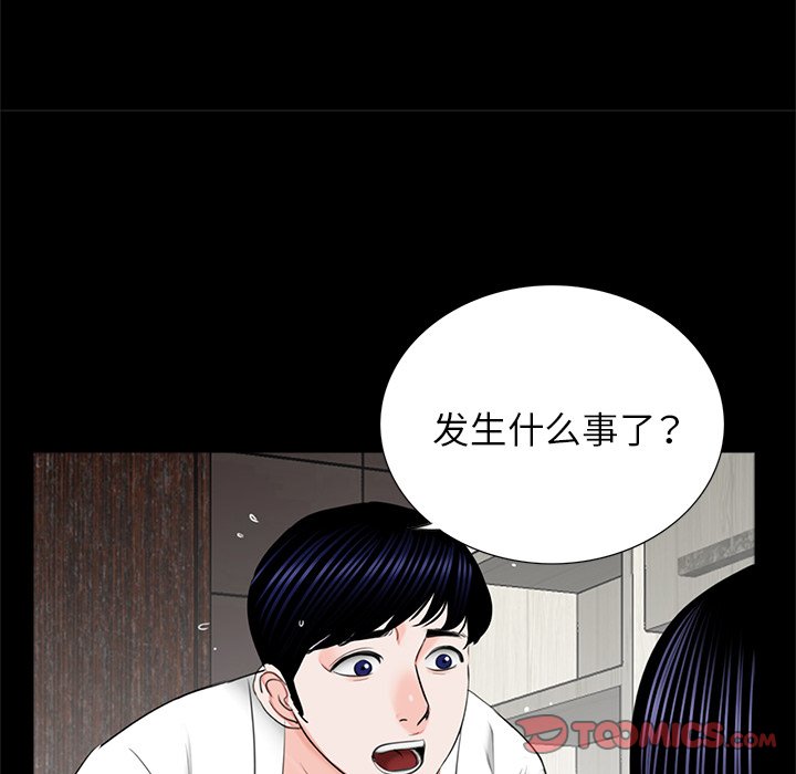 [韩国漫画] 借子 剧情,不伦#[114P]-62