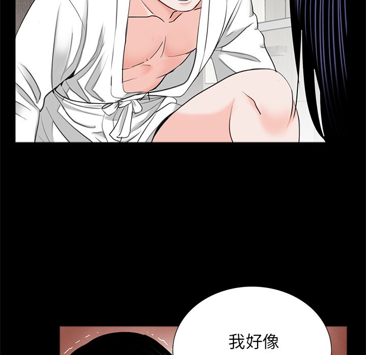 [韩国漫画] 借子 剧情,不伦#[114P]-63