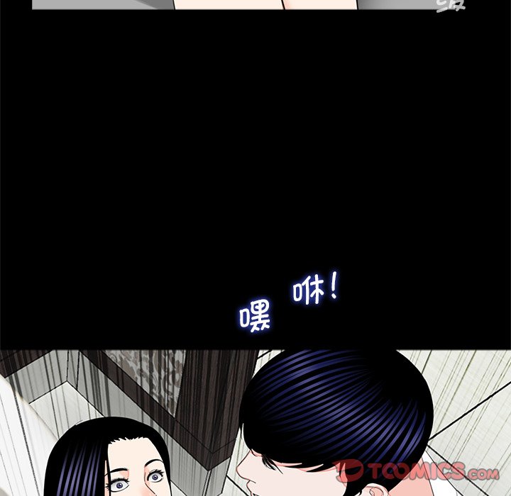 [韩国漫画] 借子 剧情,不伦#[114P]-66