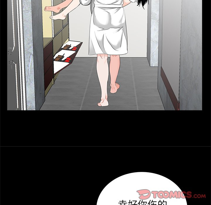 [韩国漫画] 借子 剧情,不伦#[114P]-70