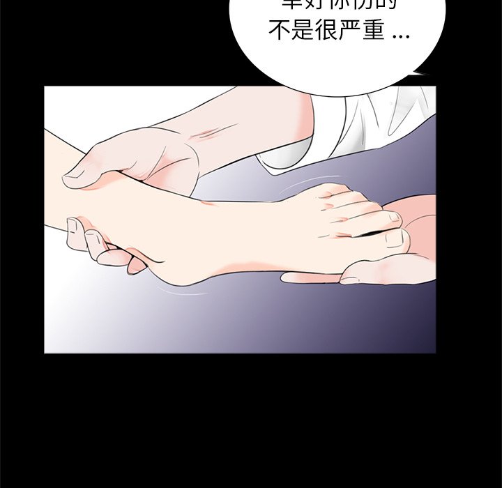 [韩国漫画] 借子 剧情,不伦#[114P]-71