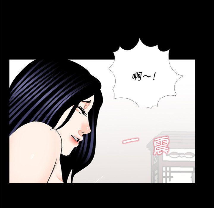 [韩国漫画] 借子 剧情,不伦#[114P]-75