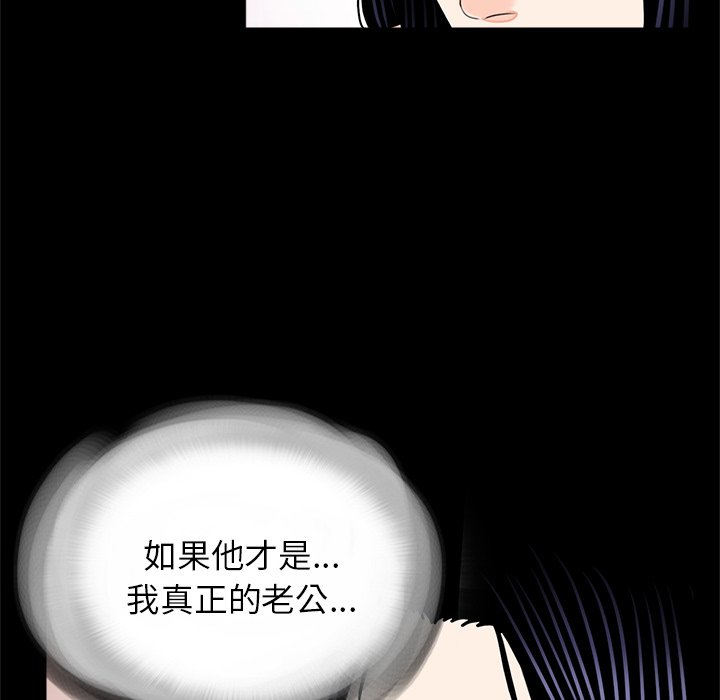 [韩国漫画] 借子 剧情,不伦#[114P]-80