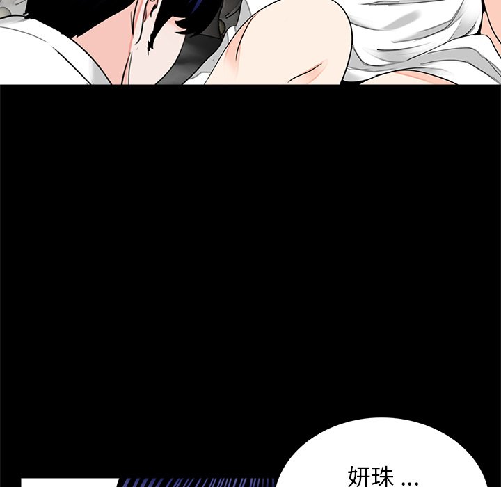 [韩国漫画] 借子 剧情,不伦#[114P]-83