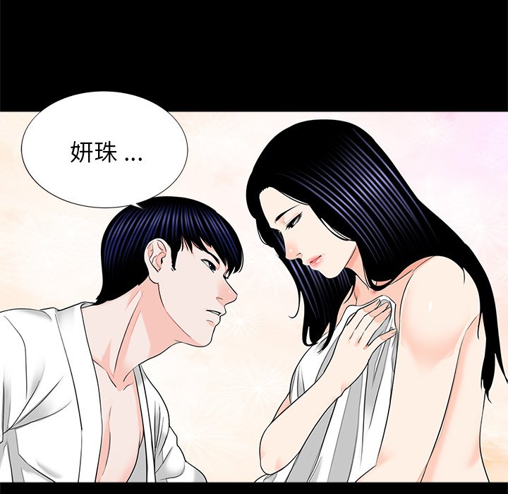 [韩国漫画] 借子 剧情,不伦#[114P]-88