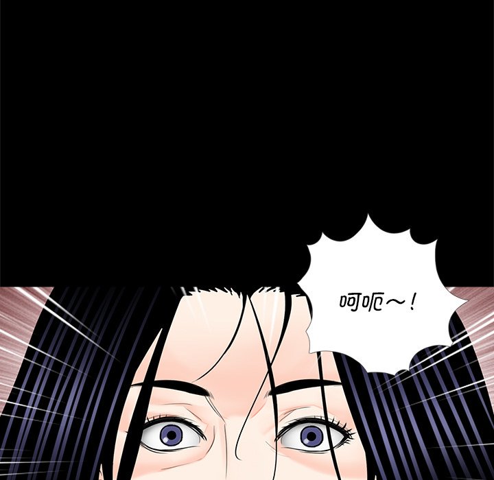 [韩国漫画] 借子 剧情,不伦#[114P]-9